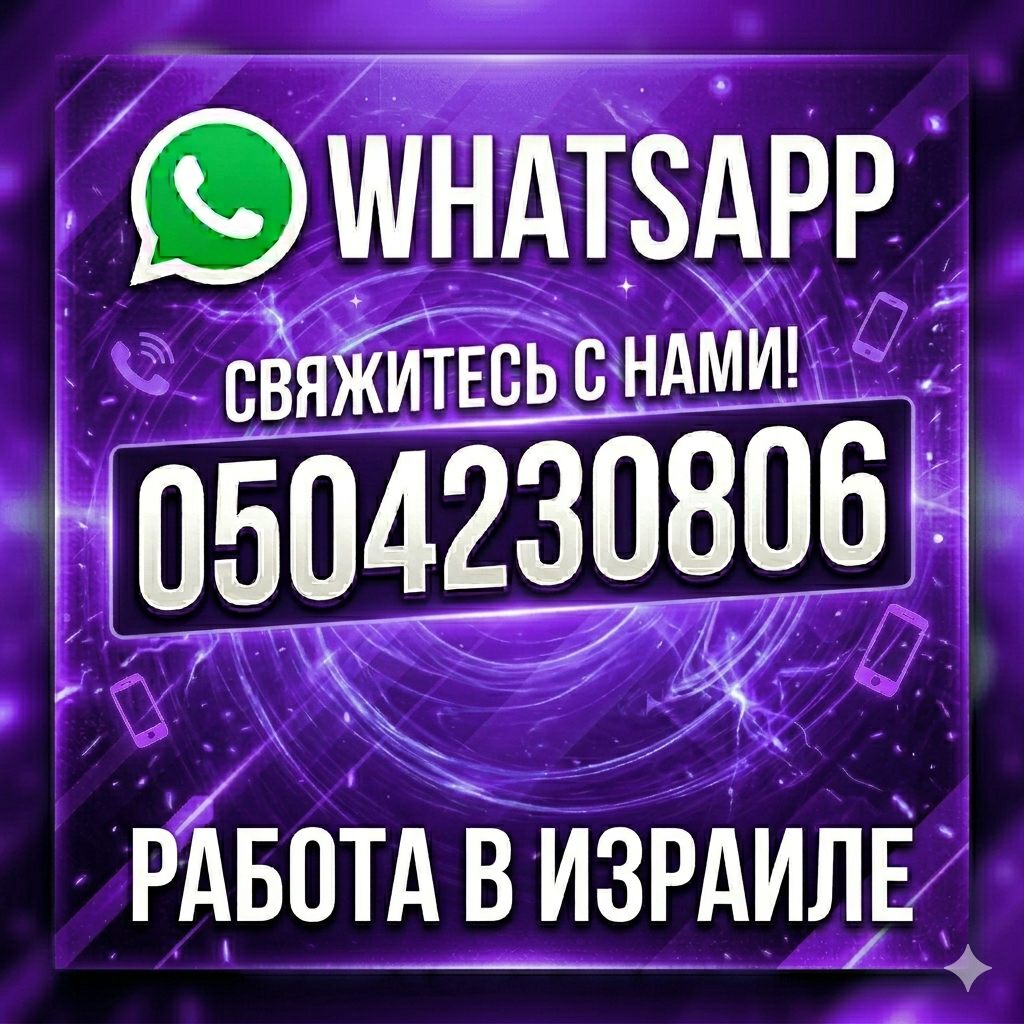 Реклама
