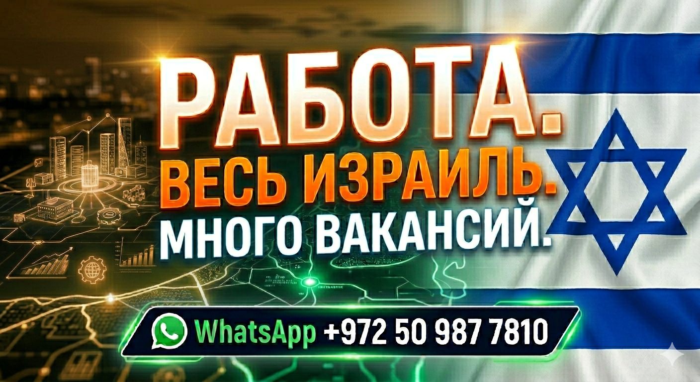 Рекламный баннер